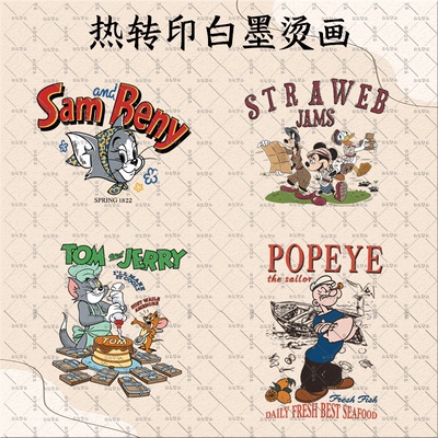复古做旧米老鼠和猫大力水手热转印印花图案T恤潮牌白墨烫画贴DIY