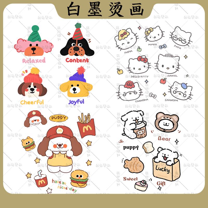 日系复古卡通奶茶狗汉堡狗新款图案热转印耐水洗胶印白墨烫画diy