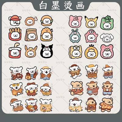 整版 卡通线条小狗M薯条童装热转印印花T恤卫衣白墨烫画辅料diy