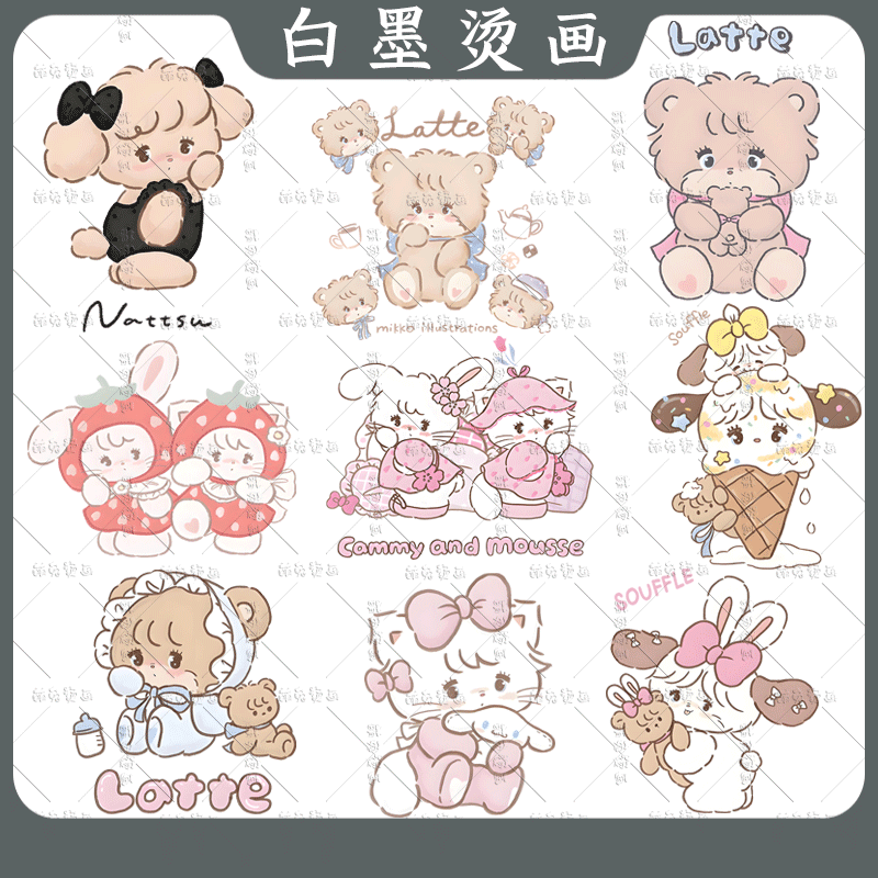 卡通可爱mikko热转印烫画贴衣服印花辅料白墨烫画diy装饰耐水洗