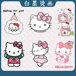 飾 HelloKitty凱蒂貓卡通熱轉印燙畫貼衣服印花輔料白墨燙畫diy裝