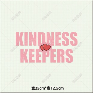 t恤卫衣印花图案热转印烫图白墨烫画无边胶印 我喜欢你赵露思同款