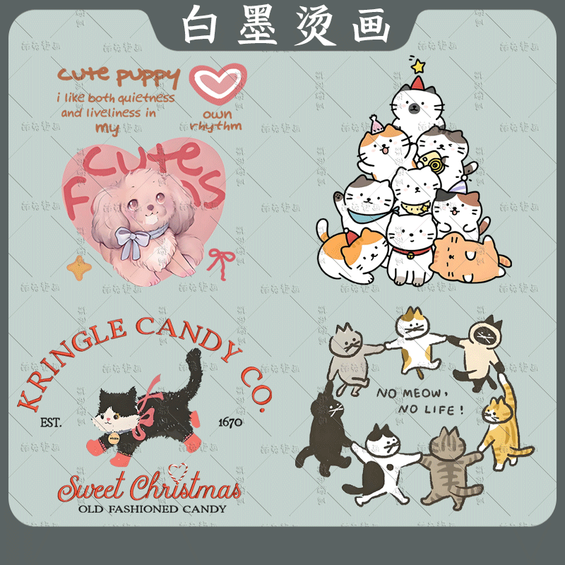 可爱动物猫咪爱心狗狗热转印服装辅料装饰贴白墨烫画贴耐水洗diy