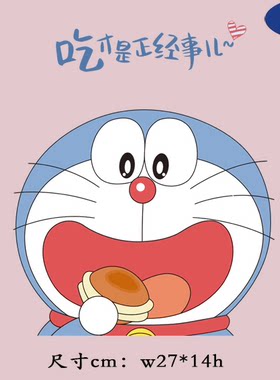 卡通动漫蓝胖子机器猫哆啦A梦
