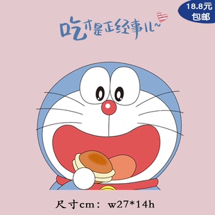 卡通動漫藍胖子機器貓哆啦A夢兒童T恤衛衣裝 A級過粉燙畫貼 飾柯式