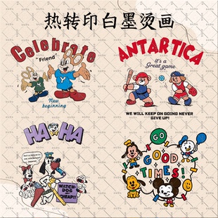热转印白墨烫画卡通动漫米老鼠图案T恤儿童印花DIY服装辅料耐水洗