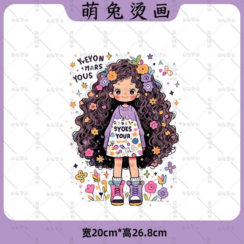 ins涂鸦少女白墨烫画印花图案可电熨斗转印T恤卫衣胶印定制贴