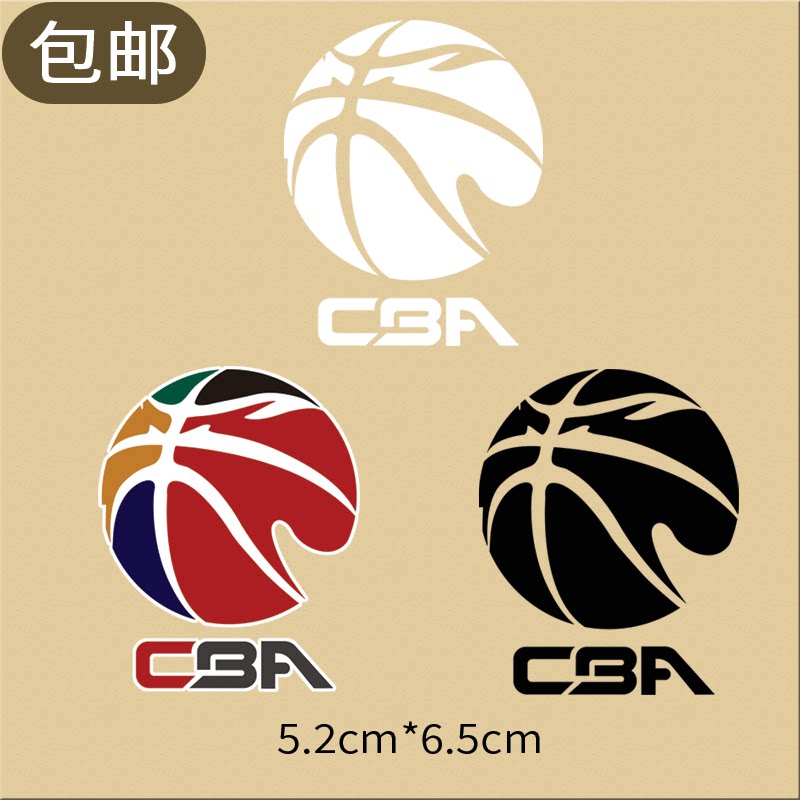 cba篮球烫画贴品牌衣服球服logo熨烫diy补丁装饰贴热转印花胶印贴