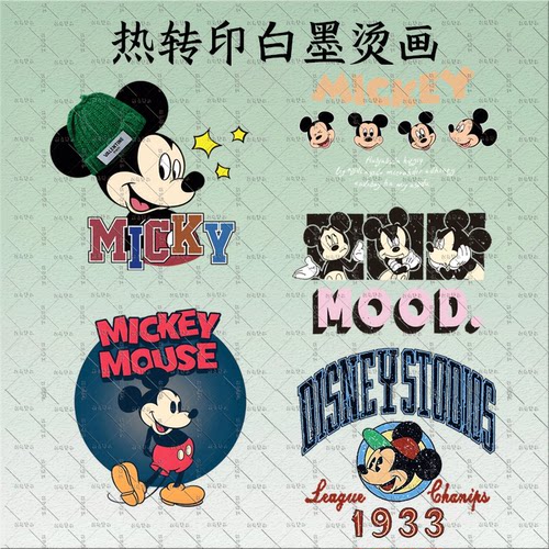 复古米奇卡通烫画热转印白墨烫画DIY手工制作动漫米老鼠做旧图案