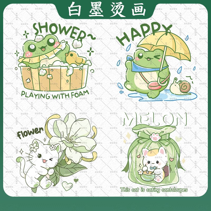 绿色小清新猫咪青蛙卡通印花T恤卫衣图案热转印白墨烫画耐水洗图片