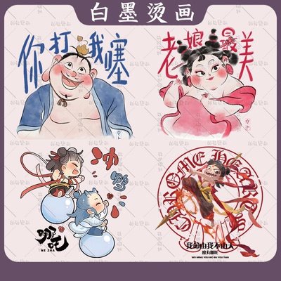 2025新款烫画图案卡通服装卫衣T恤衣服定制贴转印白墨印花热转印