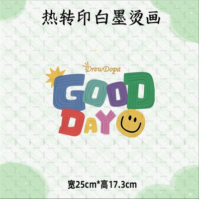 彩色字母goodday笑脸烫画图案新款时尚烫画贴印花衣服热转印白墨