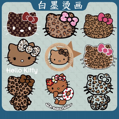 卡通豹纹HelloKitty热转印烫画衣服儿童印花辅料白墨烫画耐水洗