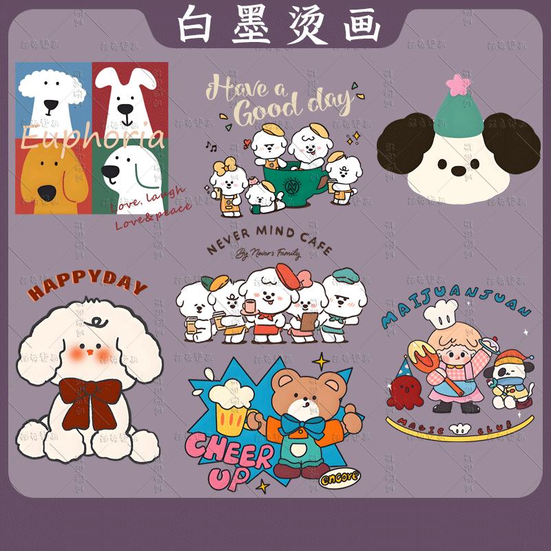 儿童卡通小动物狗狗小熊潮流图文印花T恤卫衣图案热转印白墨烫画