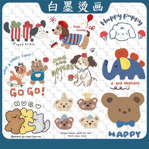 童装印花小狗大象小熊卡通T恤卫衣图案热转印白墨烫画耐水洗diy