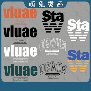 ins潮牌Value英文字母热转印T恤卫衣印花装 饰贴白墨烫画无边胶印