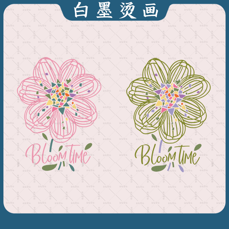 多巴胺花朵字母印花辅料T恤卫衣新款图案热转印白墨烫画diy耐水洗