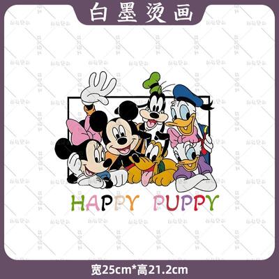 可爱米老鼠唐老鸭烫画贴