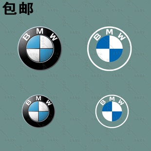 【包邮】宝马图标logo小标图案热转印衣服印花无胶边白墨烫画