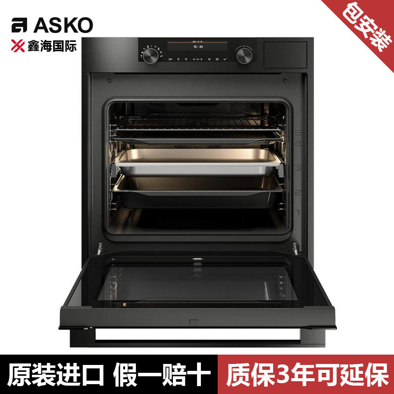ASKO雅士高欧洲进口嵌入式蒸烤一体机烤箱5层电烤箱OCS8687S