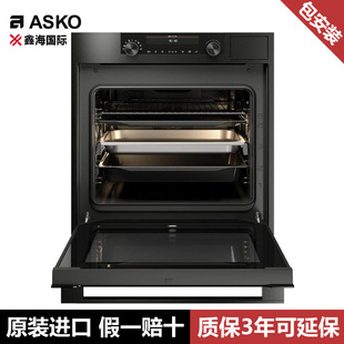蒸烤一体机烤箱5层电烤箱OCS8687S ASKO雅士高欧洲进口嵌入式