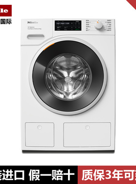 美诺Miele官方进口W1系列9kg洗衣机1600rpm快速强力洗 WSI862 C