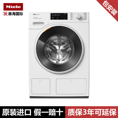 美诺Miele官方进口W1系列9kg洗衣机1600rpm快速强力洗 WSI862 C