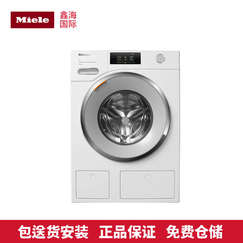 德国进口MIELE美诺洗衣机干衣机WWV980/880/860/TWV780/WTR870