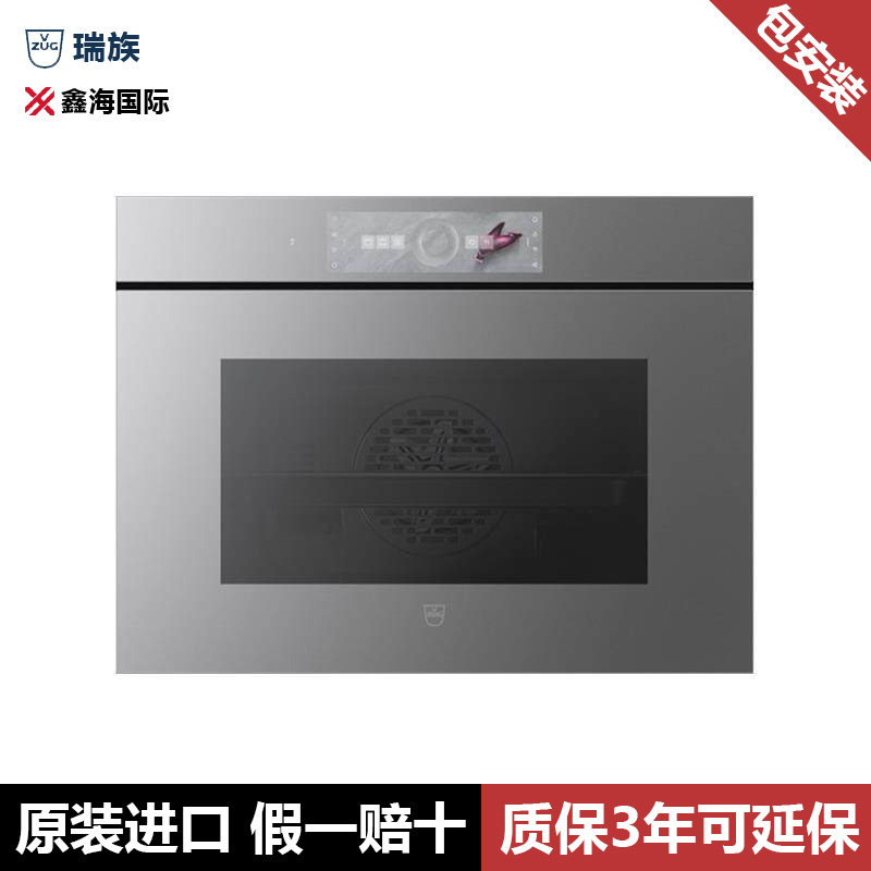 V-ZUG瑞族Combair V6000 45P德国进口家用嵌入式 烤箱蒸烤箱套装