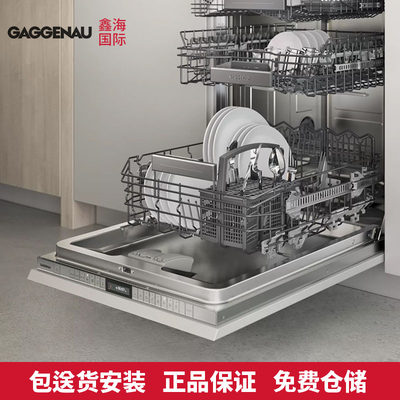 德国进口嘉格纳GAGGENAU洗碗机DF480101/DF270101/DF260101嵌入式