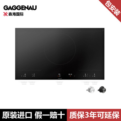 德国嘉格纳GAGGENAU电磁炉400系列 柔性感应灶 90厘米 VI492105