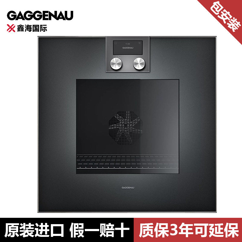 德国进口GAGGENAU嘉格纳400系列烤箱蒸箱微波炉BO/BS470/450/420