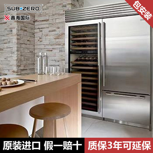SubZero美国进口经典款冰箱嵌入式冰箱36R/36F/36UID/48S/48SD