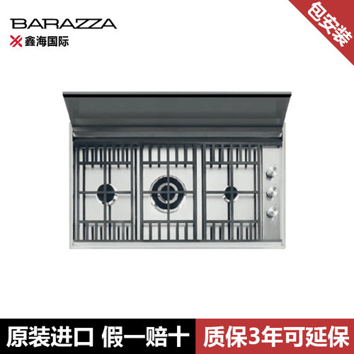意大利barazza巴拉扎LAB系列不锈钢带盖三眼燃气灶1PLBC2T嵌入式