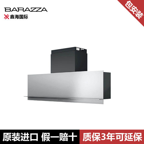 意大利barazza巴拉扎不锈钢中岛抽油烟机90公分中岛油烟机 1KMDI9
