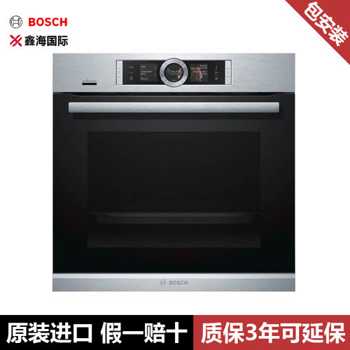 德国博世 8系Bosch HSG636BS1/BW1/ HSG636XS6蒸烤箱嵌入式一体机