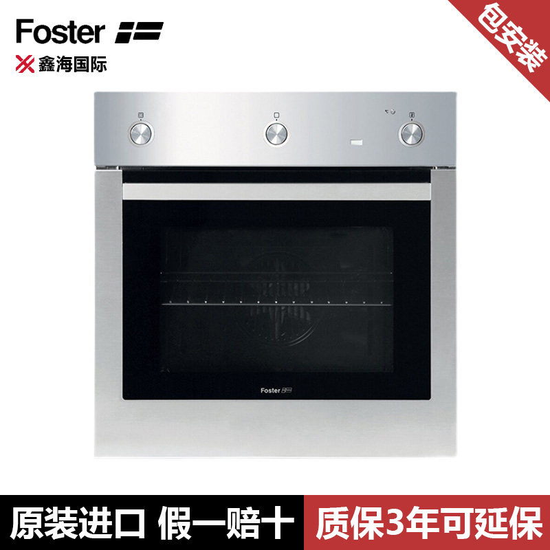 Foster福斯特意大利进口厨房 KS系列 嵌入式多功能烤箱 7122052