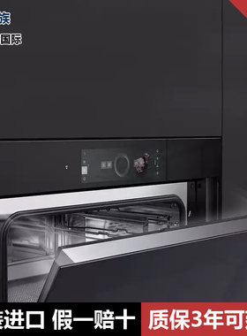 V-ZUG瑞族瑞士原装进口蒸烤一体机蒸箱家用71L大容量V6000 v4000