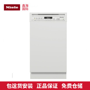 45厘米洗碗机标准9套 5690嵌入式 德国Miele美诺G5640 5740