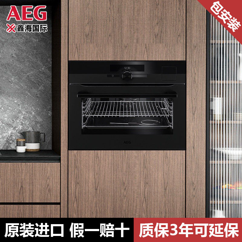 AEG进口嵌入式多功能蒸烤一体机真空低温蒸汽电烤箱KSK990230T