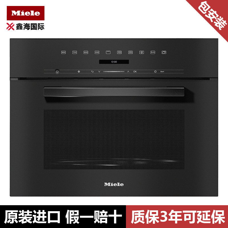 德国进口MIELE美诺微波炉M7244TC/M2234SC/M2230SC嵌入式