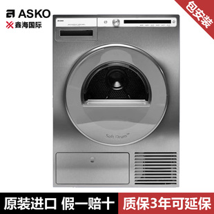 欧洲进口ASKO雅士高8 11kg热泵蒸汽烘干机T408 T409 T611