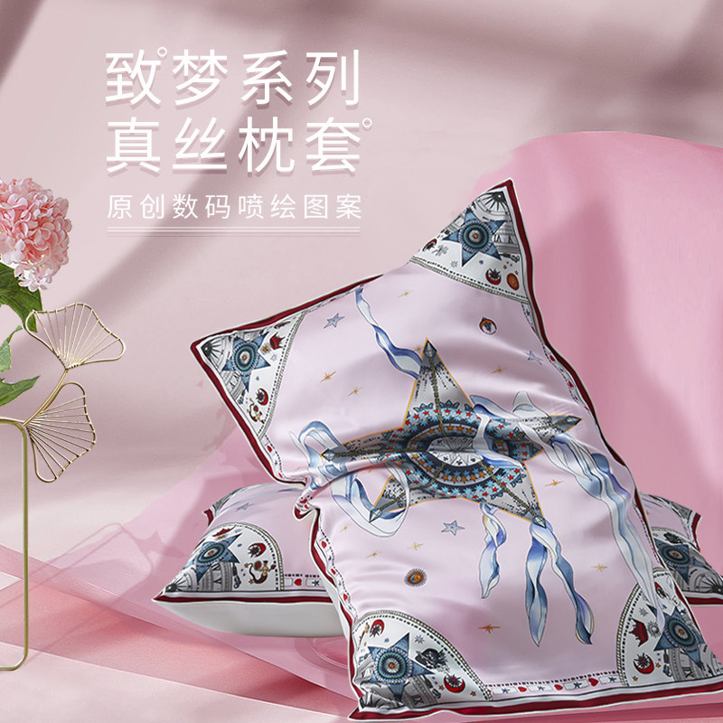 辑里原创真丝枕套桑蚕丝单面加厚19姆米丝绸数码印花单人绸缎枕套怎么样,好用不?