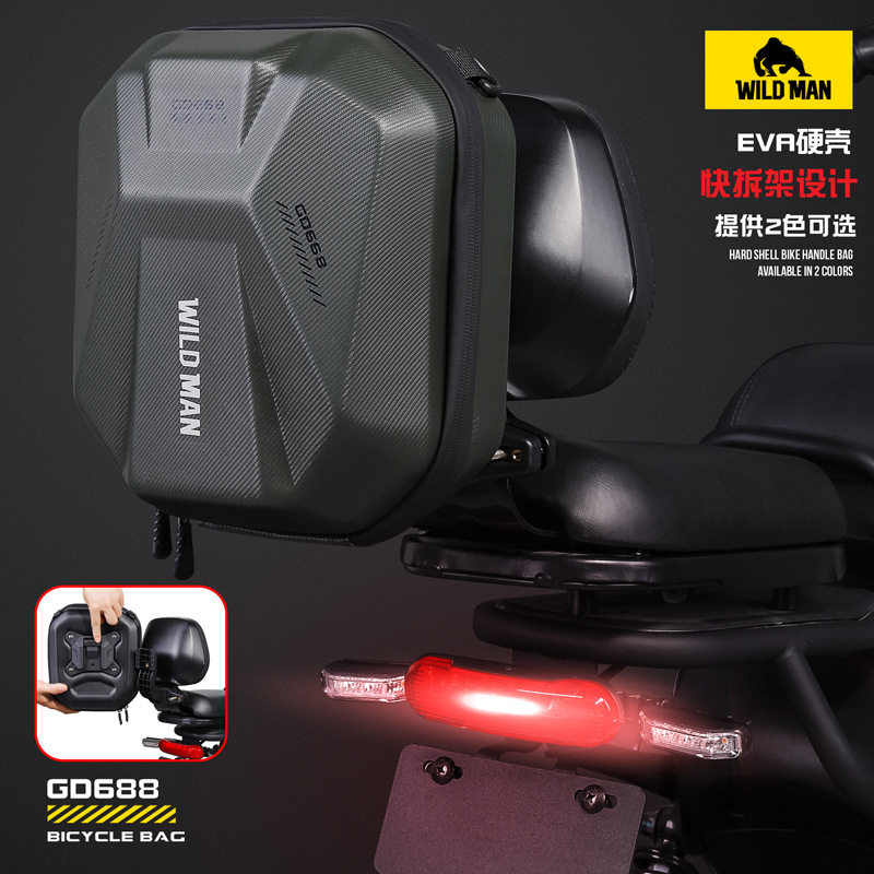 WILD MAN电动自行车后座包EVA硬壳电动摩托车后包货架尾靠背箱包