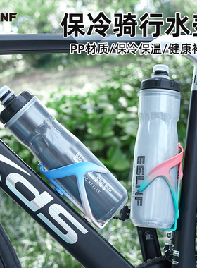 ESLNF自行车水壶户外运动骑行水壶便携PP挤压式大容量保温水杯