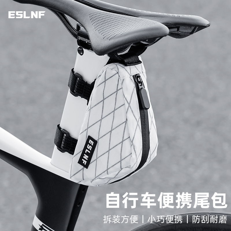 ESLNF公路自行车尾包迷你三角鞍座包山地车上管包大容量骑行装备