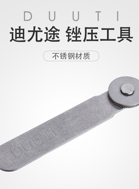 DUUTI自行车锉刀工具带滚轮补胎多功能搓胎皮挫皮挫棒锉板锉片