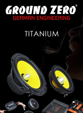 德国零点汽车音响改装GZTC 165/GZTC 165.3钛系列入门级套装喇叭