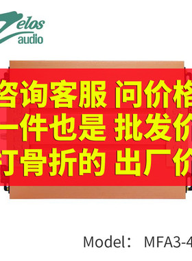美国苏洛zelos四声道功率放大器MFA3-4CH 无失真汽车音响改装功放
