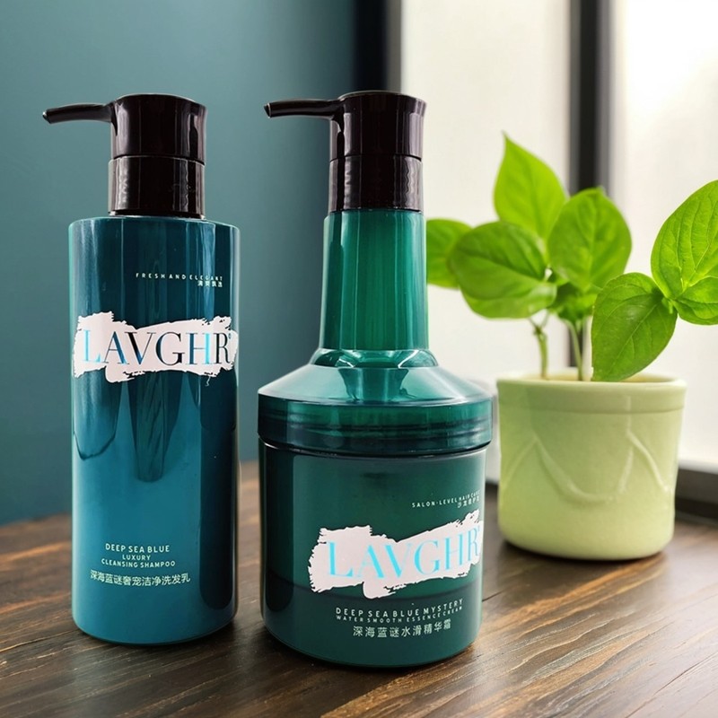 洗发水护发素发膜补水Lavghr柔顺